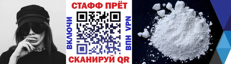 Наркошоп купить Гашиш  ЭКСТАЗИ  МЕФ  COCAIN  Великие Луки