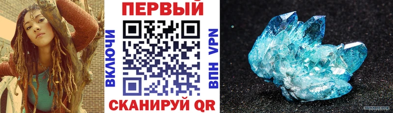 АМФЕТАМИН Premium  Купить  Великие Луки 