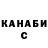 КЕТАМИН VHQ El Ramaxx