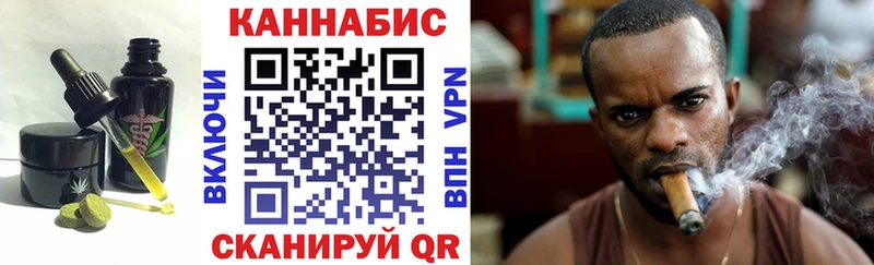Купить  Великие Луки  Печенье с ТГК конопля 
