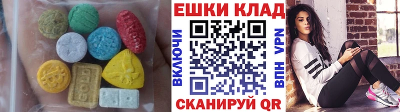 Купить  Великие Луки  Ecstasy диски 