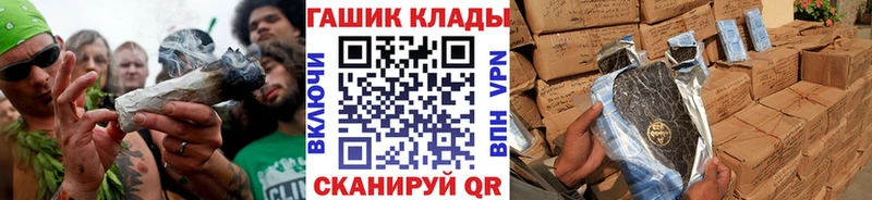 Гашиш VHQ  Купить закладки  Великие Луки 
