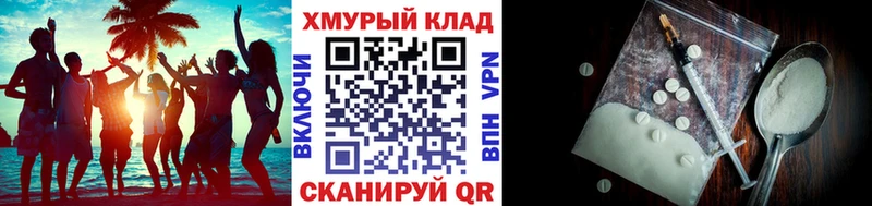 Купить где  Великие Луки  Героин VHQ 