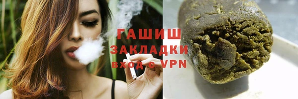 сатива Каменногорск