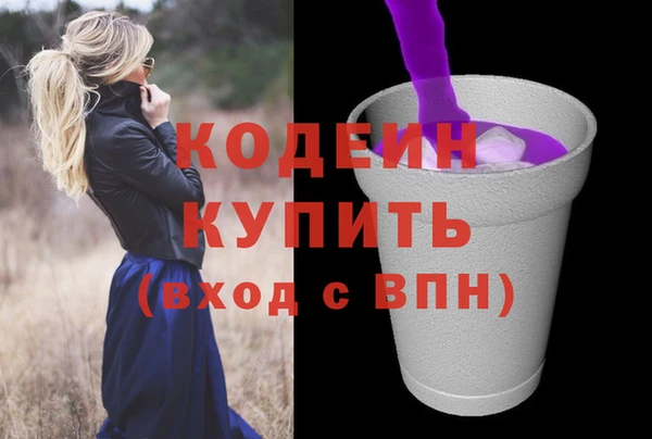 меф Каменка