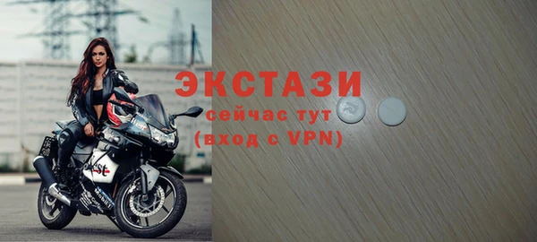 сатива Каменногорск