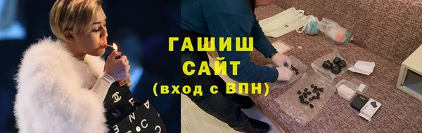 меф Каменка