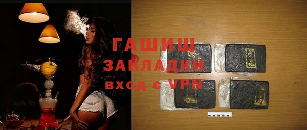 сатива Каменногорск