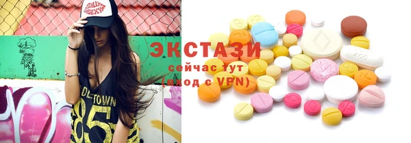 сатива Каменногорск