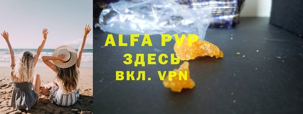 меф Каменка
