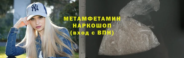 сатива Каменногорск