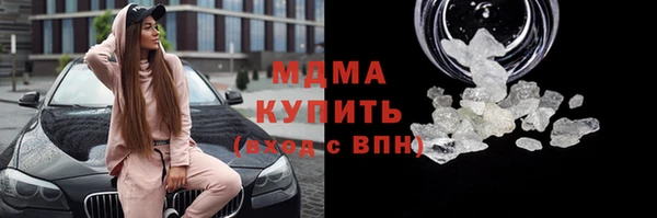 меф Каменка