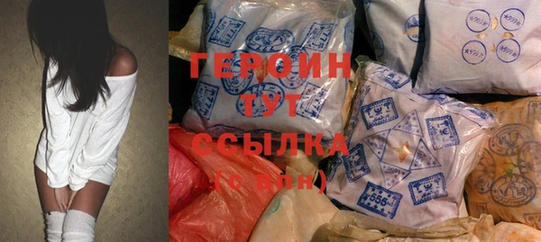 сатива Каменногорск