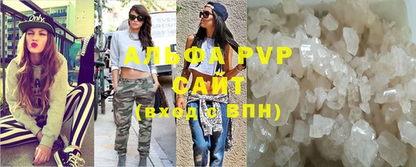 амф Карталы