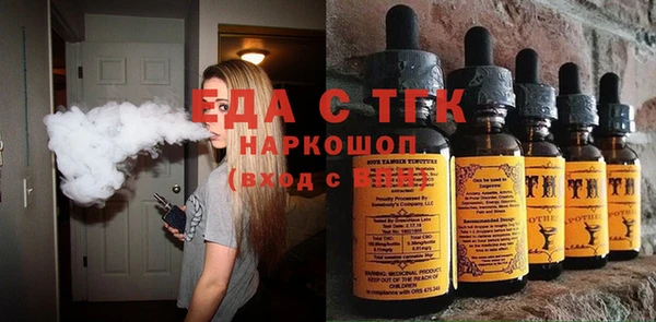 меф Каменка