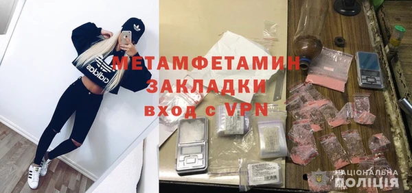 сатива Каменногорск