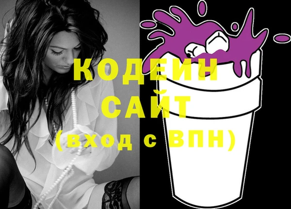 сатива Каменногорск