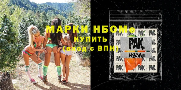 меф Каменка