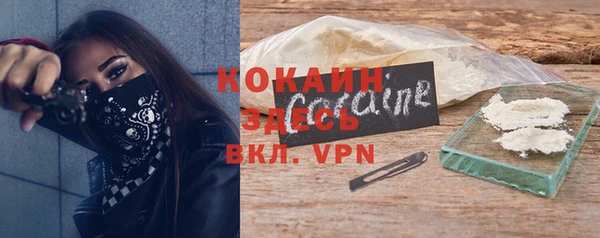 меф Каменка