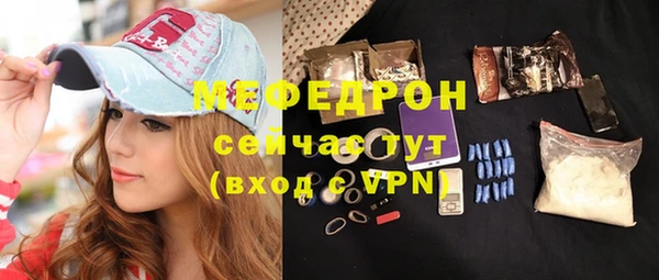 сатива Каменногорск