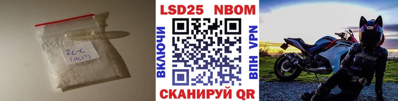 Купить закладки  Великие Луки  LSD-25 экстази ecstasy 