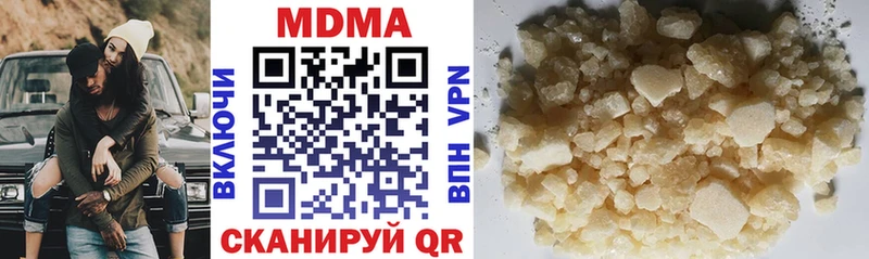 Купить  Великие Луки  MDMA crystal 