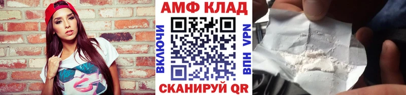 Первитин витя  Купить  Великие Луки 
