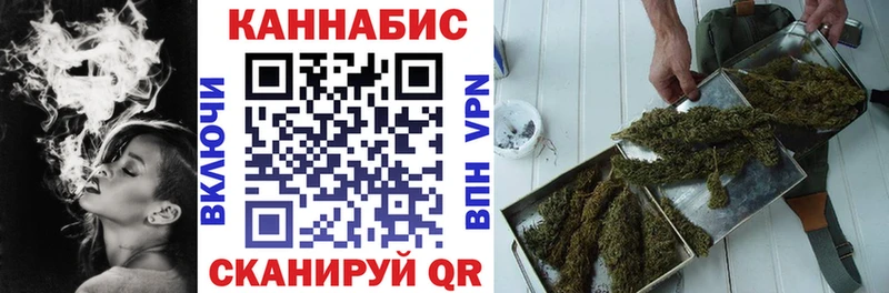 Шишки марихуана Amnesia  Купить  Великие Луки 
